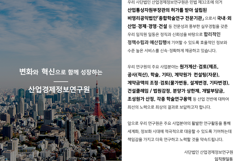 인사말
